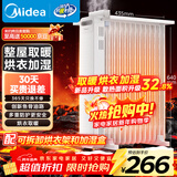 美的（Midea）【白玉】取暖器/电暖器/电暖气家用/烤火炉/13片节能速热/电热油汀/油酊/加热器/烘衣加湿HYX22N