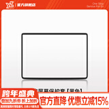 YZ适用于特斯拉Model3/Y中控导航屏幕显示保护套框改装丫配件 老款ModelY/3中控屏幕保护套-黑