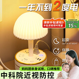 巴苏姆夜间小夜灯卧室婴儿喂奶睡眠灯2026年新款床头灯轻奢高级感带插座 三色调光【4插位】1.8米