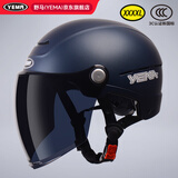野马（YEMA）3c认证新国标A类365S电动车头盔男女加大码大号大头围夏季摩托车安全帽 皮亚蓝配黑茶长镜