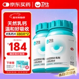 卫仕 乳钙片约480片*2瓶量贩装 狗狗补钙成幼犬天然乳钙温和好吸收
