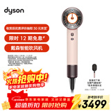 戴森（DYSON）HD16 全新智能吹风机 Supersonic 电吹风 负离子 速干护发 送礼推荐 HD16 落日玫瑰色