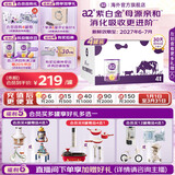 a2奶粉 紫白金版A2 较大婴儿配方奶粉 营养好吸收2段【6-12个月】 【独家礼盒*4罐装】2段-900g