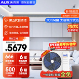 奥克斯中央空调  卿享风管机一拖一 小4匹 一级能效 全直流省电客厅空调GRD85/BPR3QA-QF3(B1)国家补贴