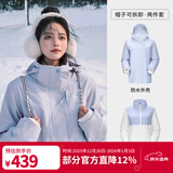 骆驼（CAMEL）三防冲锋衣户外登山服防风防水防污三合一运动外套 3513A5，月光蓝，女（直筒偏微宽松） M