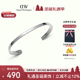 丹尼尔惠灵顿（DanielWellington）dw手镯男 经典月光银大号开口手镯情侣款 圣诞礼物送女友 DW002