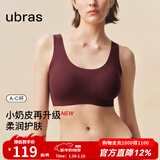 ubras【虞书欣同款】小奶皮云朵隐形无尺码内衣女粉底液文胸透气无痕 【升级小奶皮2.0】热颂红色 NEW 均码 背心款100-130斤/A-C杯