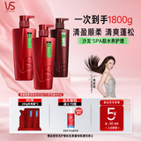 沙宣大红瓶清盈顺柔洗发水500g*2+护发素400g洗护套装控油护发男女