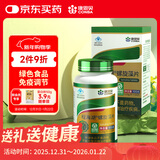 康恩贝 螺旋藻片 程海湖螺旋藻片 免疫调节 0.25g/片*420片