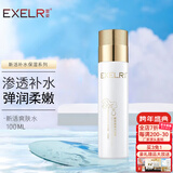 萱姿 化妆品补水保湿爽肤水 新活保湿水活露100ML