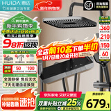 惠达卫浴淋浴花洒套装精铜主体增压花洒家用卫生间沐浴洗澡惠达花洒 DW70【新品】恒温款+琴键置物