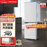 美菱（MeiLing）离子净177L两门冰箱家用小占地大冷冻室省电低噪宿舍租房三级能效直冷微霜BCD-177LCX以旧换新 BCD-181LCX白色