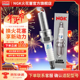 NGK双铂金火花塞 PLFER7A8EG 94833 单支装 适用于三代EA888