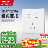 德力西（DELIXI）开关插座面板 CD815系列 七孔插座 QSE862ZS