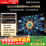 创维电视55英寸A5F Pro老人小孩卧室专用  QD-Mini LED极黑不反光屏幕 智能语音模式  国家补贴15% 55英寸  A5F Pro