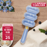 babycare饭团模具 婴儿辅食机 安全饭团工具吃饭神器摇摇乐  云朵蓝