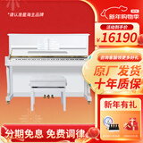 星海钢琴XU-121JW立式钢琴德国进口配件 儿童初学家用练习考级通用