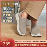 斯凯奇（Skechers）新年礼物闪穿鞋男鞋冬休闲健步鞋一脚蹬运动鞋百搭软底布鞋118306