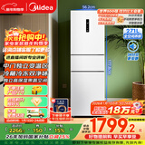 美的（Midea）271升三门冰箱白色三开门家用小型电冰箱一级能效风冷租房小冰箱MR-283WTPZE以旧换新【国家补贴】