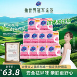 超能 女士内衣皂 茉莉清香 101g*2块*5组*2套 除菌 安全祛异味