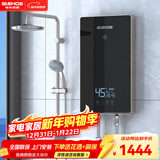 格林姆斯（GLEMOS）即热式电热水器 双显变频恒温8500W功率可调过水热家用小型速热免储水直热式电热水器 8500W GL60-85【恒温双显+店长推荐】