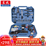 东成 锂电钻电动螺丝刀充电式手电钻多功能手枪钻家用套装电动工具 MJZ1201TS套装双电