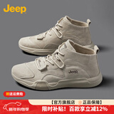 Jeep吉普男鞋轻便耐磨2025秋冬马丁靴男加绒中帮平板休闲鞋真皮鞋子男 沙色（店长推荐） 39
