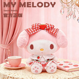 Hello Kitty三丽鸥毛绒玩具布偶玩偶布娃娃抱枕生日圣诞节礼物女 美乐蒂公仔