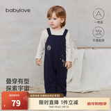 babylove【清仓】婴幼儿背带裤春秋季长裤宝宝外出百搭直筒裤银河观察员 银河观察员 90