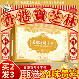 关德兴 PO CHI LAM香港 菊花枸杞决明子茶护肝茶清肝明目茶熬夜上火养生茶200g