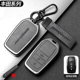 猛速丰田钥匙套凯美瑞亚洲龙卡罗拉荣放rav4汉兰达威兰达雷凌锋车壳扣 A款3键【灰色皮套+合金壳+钥匙扣