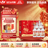 永丰牌 出口小方瓶经典红标 清香型白酒 42度 500ml*6瓶 北京二锅头