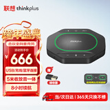 联想thinkplus视频会议全向麦克风免驱蓝牙降噪无线扬声器5米拾音器适用10~40㎡支持组队级联MK-MC600