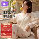 婧麒（JOYNCLEON）月子服春秋孕妇哺乳睡衣产后外出棉纱布透气不闷 XXL Jyz179351