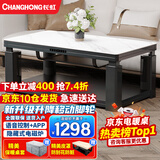 长虹电暖桌长方形烤火桌子家用冬季多功能取暖升降茶几电炉取暖桌电烤炉家用电热取暖桌电烤桌烤火炉A4 A4-1.2米宝蓝灰隐形炉【声控+轻移动+岩板】