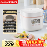 飞利浦（PHILIPS）【25分钟旋风煮】多功能1.8L迷你电饭煲一键旋风煮 24小时智能预约电饭锅HD3063/20白色 