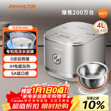九阳（Joyoung）【0涂层】电饭煲电饭锅4升容量3-4人无涂层5A认证风冷水润膜不锈钢内胆IH加热40N1