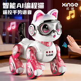 欣格机器狗儿童玩具男孩新年礼物3-6岁遥控汽车机器猫ai智能机器人