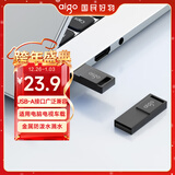 爱国者（aigo）16GB USB2.0 U盘 A10 金属企业定制u盘 电脑办公学习U盘 迷你防水优盘