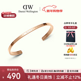 丹尼尔惠灵顿（DanielWellington）dw手镯女 经典玫瑰金大号开口手镯情侣款 新年礼物送女生 DW001