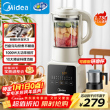 美的（Midea）破壁机家用 1.75L多功能全自动预约免滤豆浆机 果汁机米糊搅拌机老人打流食 PB8G2-071