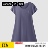 蕉内300S女士睡裙莫代尔夏季凉感短袖睡衣防走光花瓣袖带杯bra家居服