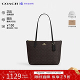 蔻驰（COACH）【品牌直供】女包 FIONA托特包单肩包 黑色CBT18送女友新年礼物