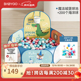 BG-BABYGO可折叠宝宝海洋球池儿童游戏池婴儿童彩色球小投手球池 魔法城堡球池+200个海洋球