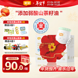 宜婴红花山茶裤 L72片 弱酸拉拉裤 护臀尿不湿透气纸尿裤【整箱】