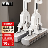 五月花海绵胶棉拖把28cm家用一拖净免手洗2025吸水拖地神器胶棉墩布拖布