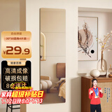 安尔雅 穿衣镜高清超白全身镜子无框粘贴墙卧室客厅试衣镜家用化妆镜