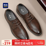 海澜之家HLA皮鞋男商务正装秋冬鞋子德比休闲男鞋HAAPXM4DBG576 棕色42