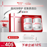 薇诺娜光透皙白套装日霜晚霜美白补水乳液面霜护肤品新年