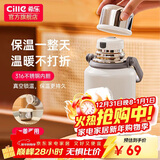 希乐（cille）保温杯保冷杯大容量户外便携高颜值316不锈钢水杯车载泡茶杯子